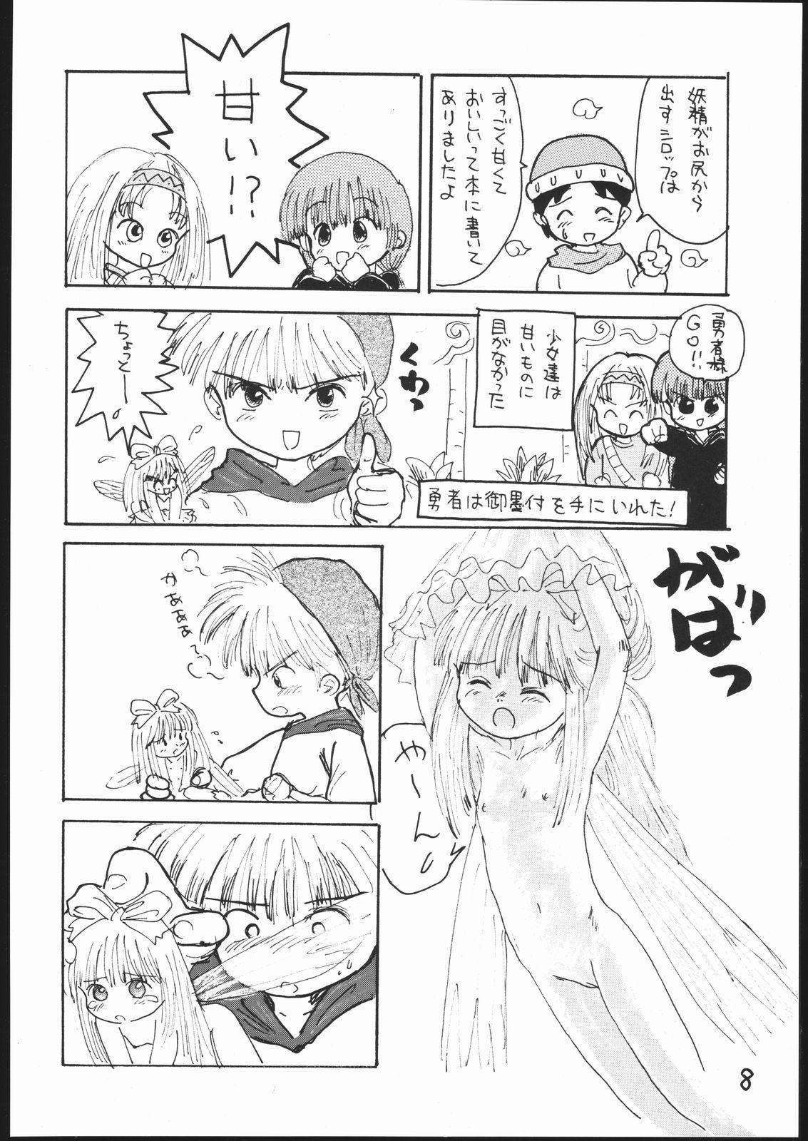 Cum Eating Guru Guru Book - Mahoujin guru guru Rough Sex - Page 7