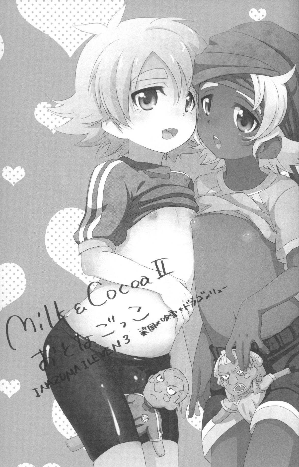 Otona Gocco - Milk & Cocoa 2 1