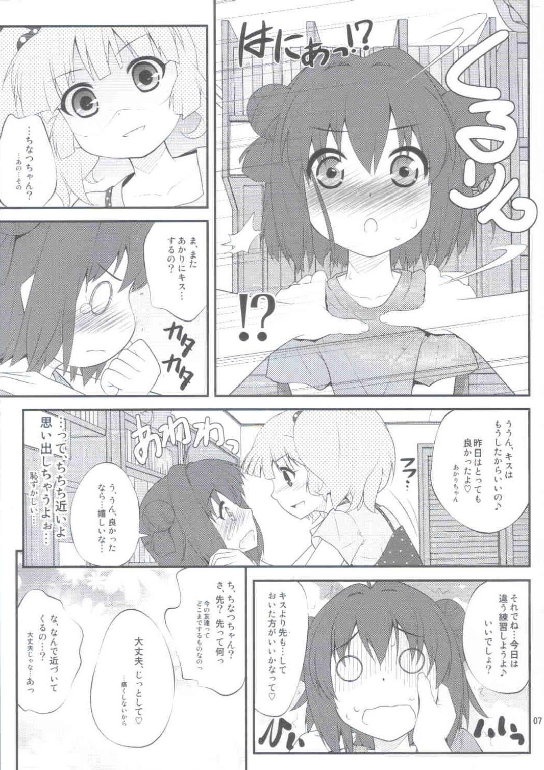 Hardcore Fucking Lovely Substitute - Yuruyuri Penis Sucking - Page 7