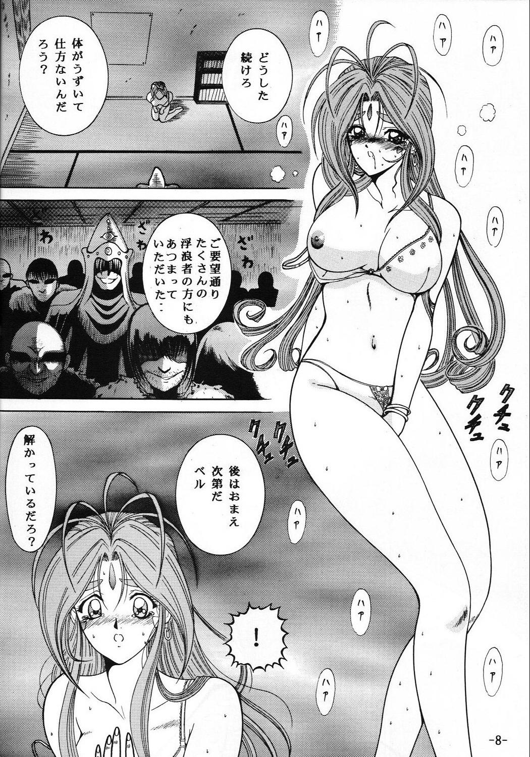 Blow Job Contest C.CPU+ Selection Sousyuuhen Part 1 - Neon genesis evangelion Ah my goddess Macross Vietnamese - Page 9