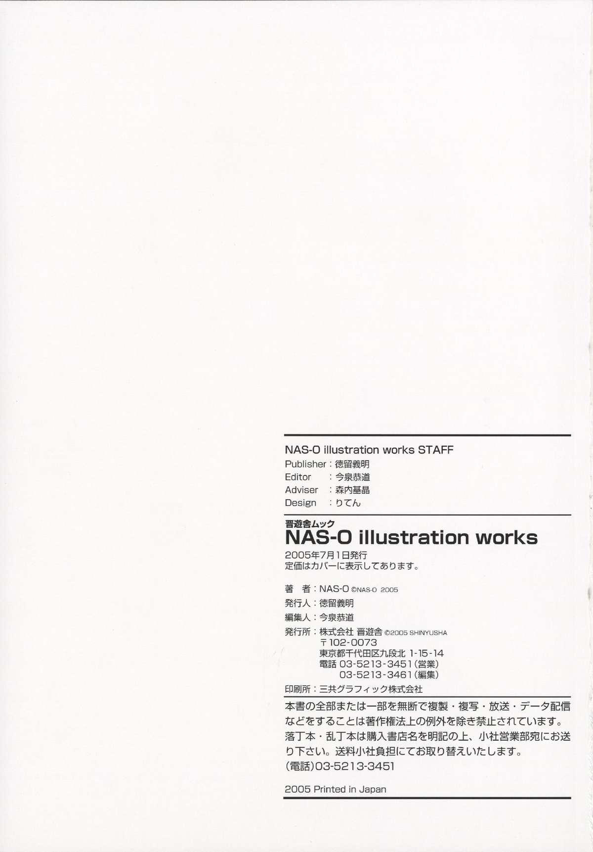 NAS-O illustration works 125