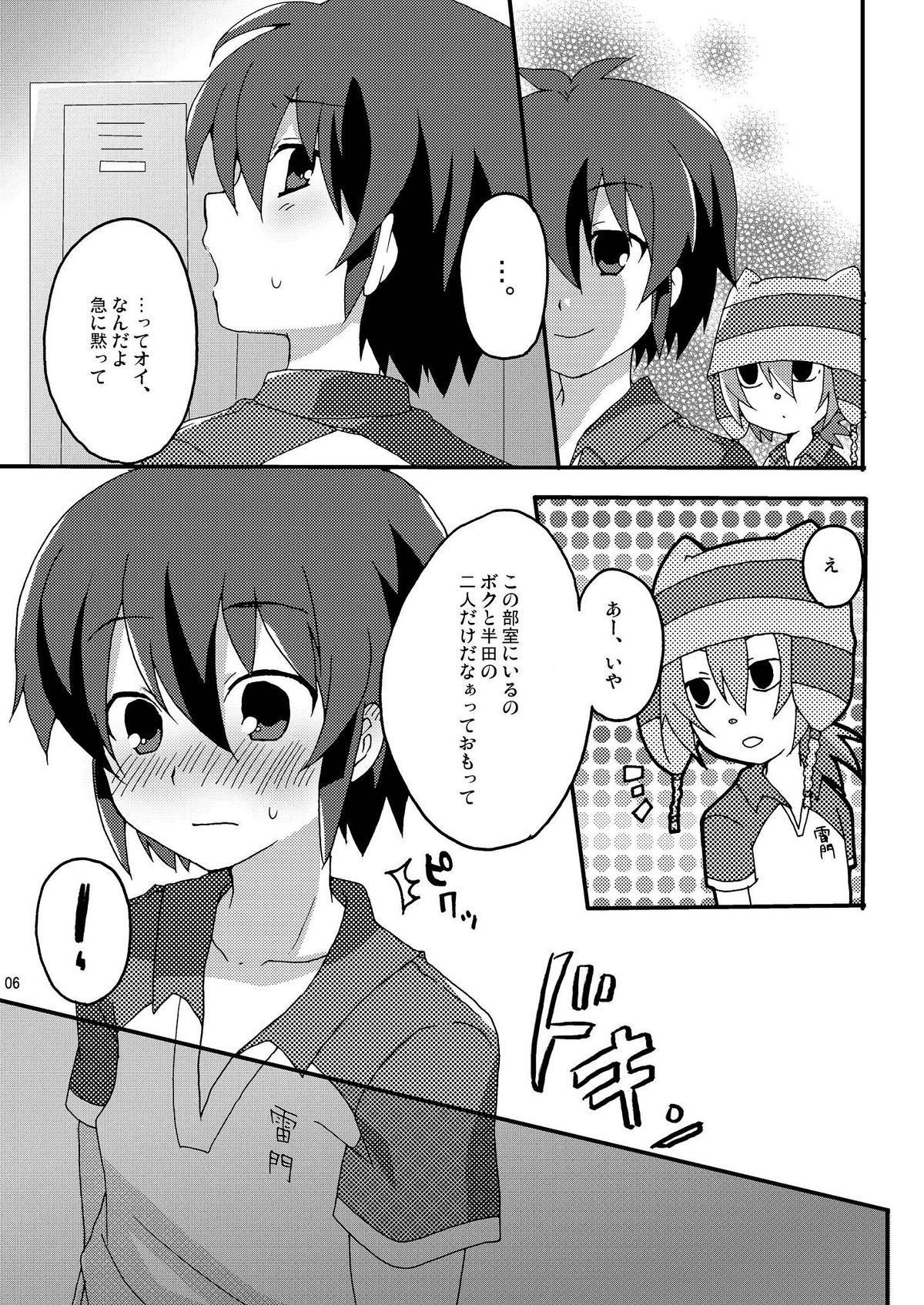 Worship Seishun Chuutohanpa - Inazuma eleven Calcinha - Page 6