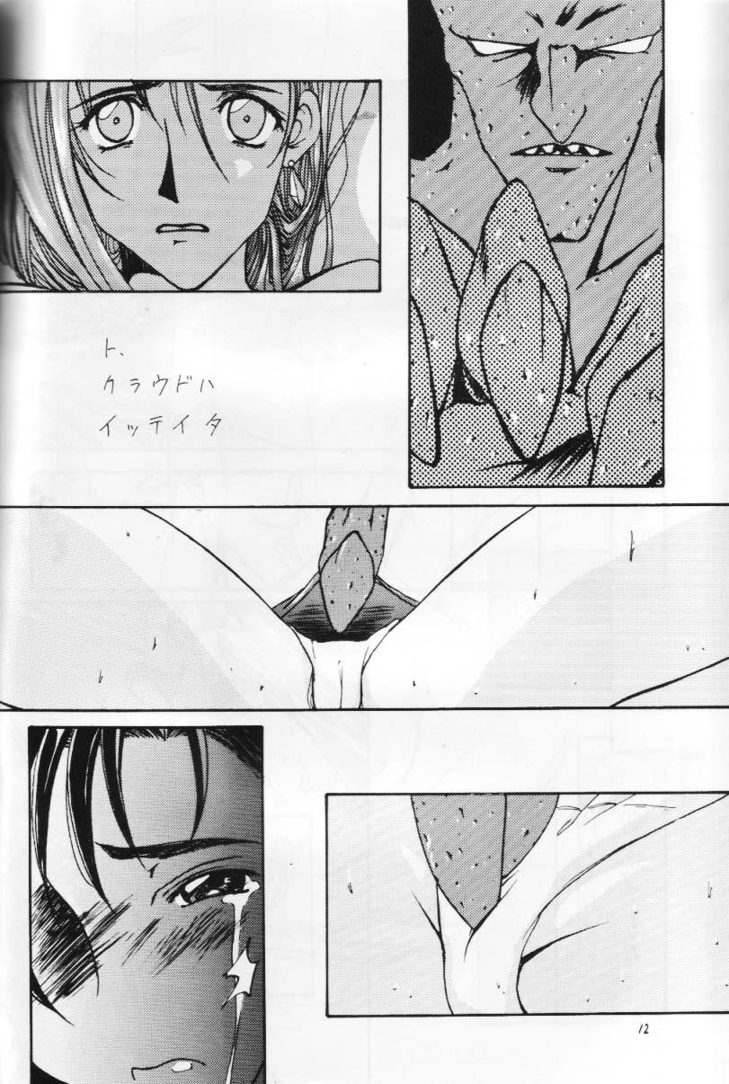 Romantic perfect final bad - Final fantasy vii Nasty - Page 11