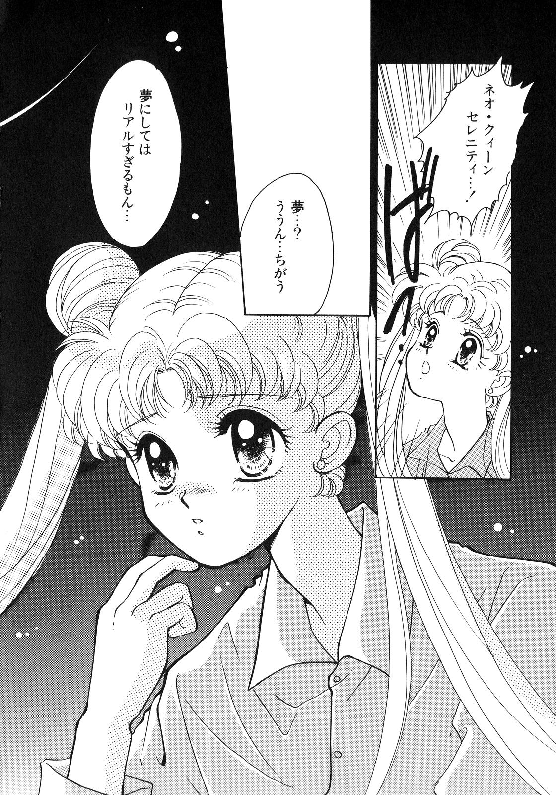 Fleshlight Lunatic Party 5 - Sailor moon Gay Shorthair - Page 9