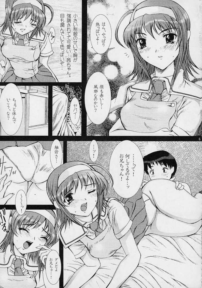 Cogida Kimi Ga Nozomu Eien - Precious Heart - Mousou Kine Bi - Kimi ga nozomu eien Softcore - Page 4
