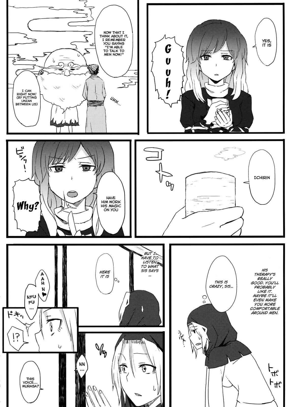 Deflowered Nee-san no Iu Koto Nara Shikatanai - Touhou project Free Blow Job - Page 7