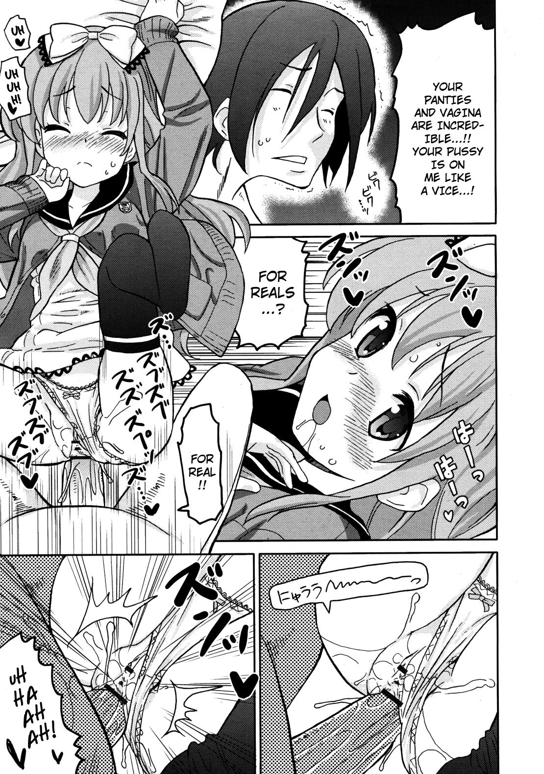 Dicksucking Imouto Pants wo Ajiwau Saikou no Houhou | The Best Way to Enjoy Your Little Sister's Panties Gayhardcore - Page 9