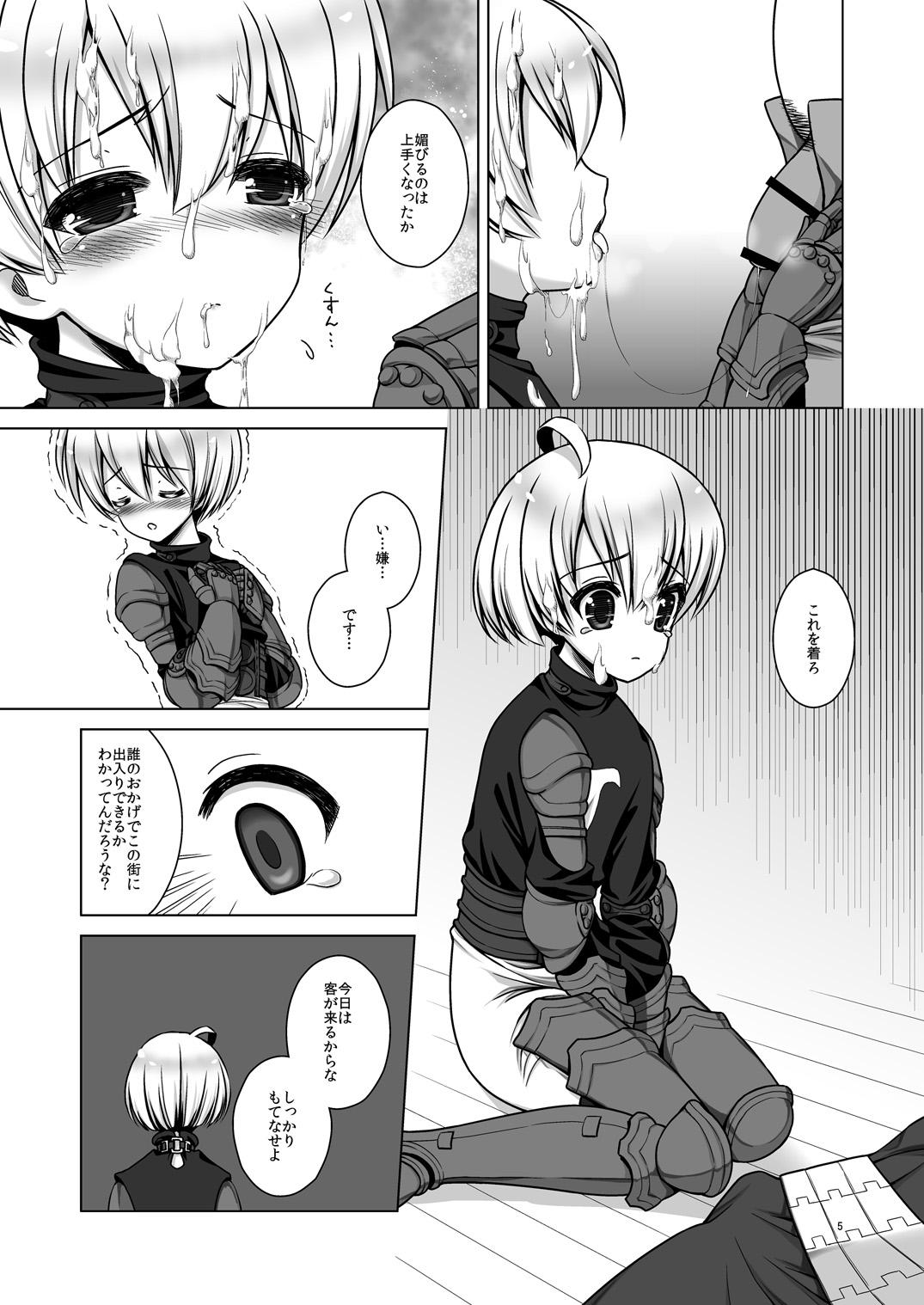 Lolicon Teisoutai - Final fantasy tactics Doggy Style Porn - Page 6