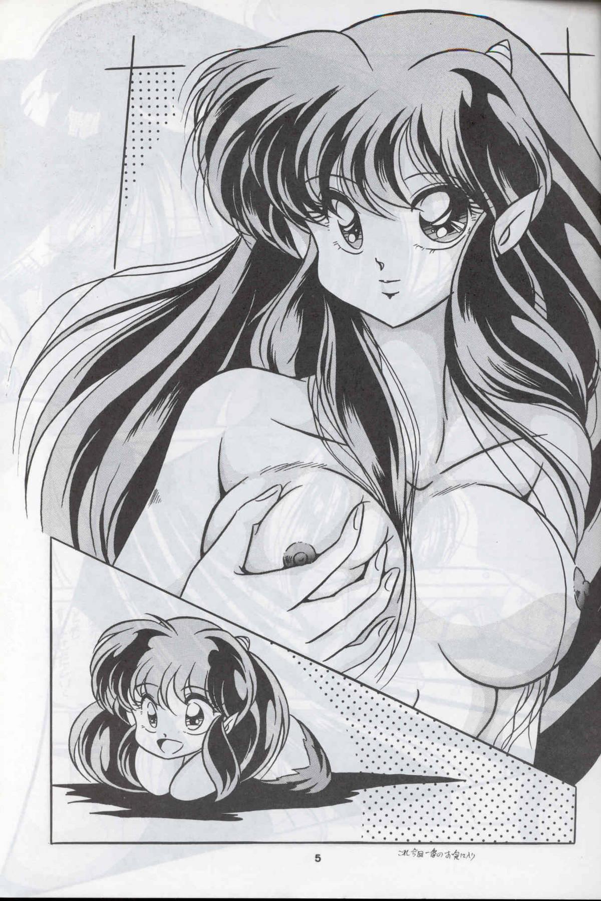 Chileno C-COMPANY SPECIAL STAGE 12 - Sailor moon Ranma 12 Urusei yatsura Oiled - Page 6