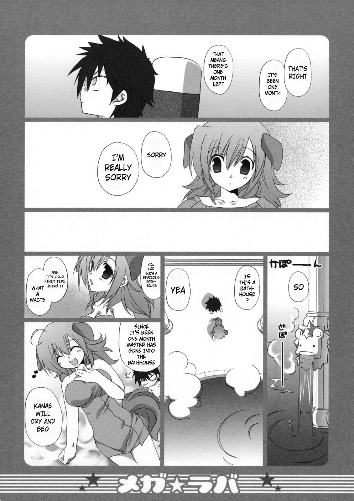 Que Mega Lover 2 Indonesian - Page 6