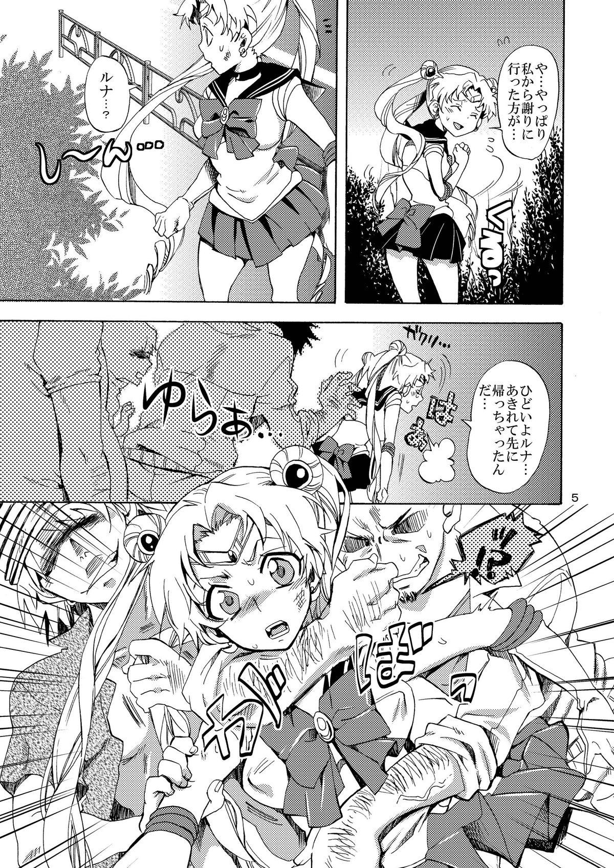 Bribe Bishoujo Senshi ni Oshioki! - Sailor moon Hand Job - Page 5