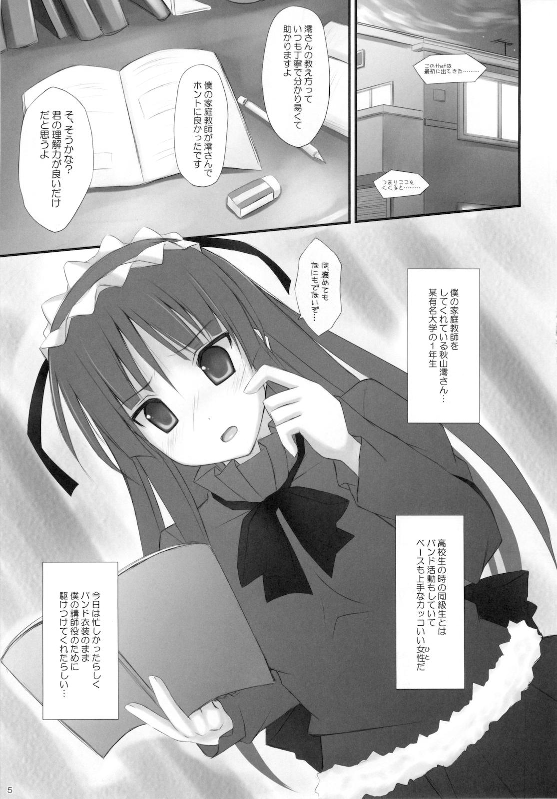 Breast LESSON GOES ON - K-on Hunk - Page 3