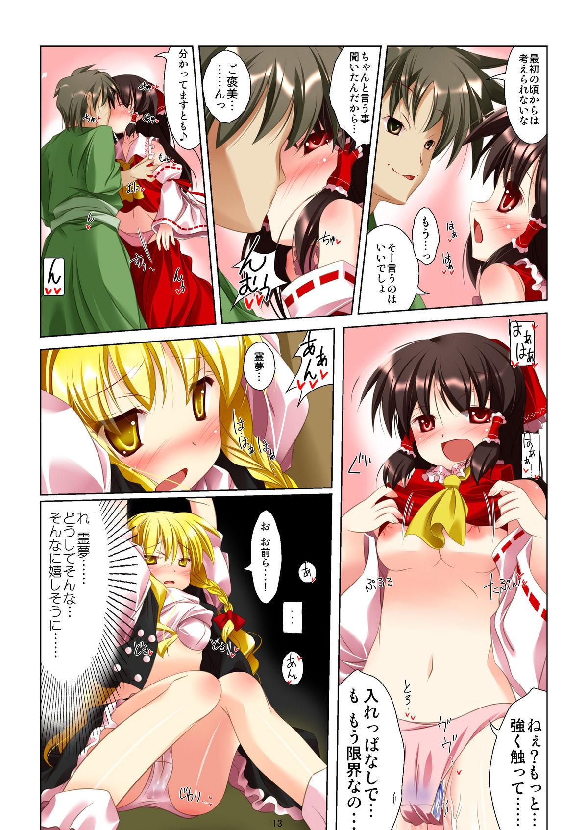 Amatuer Sex Touhou Megami Choukyou roku - Touhou project Porn Pussy - Page 11