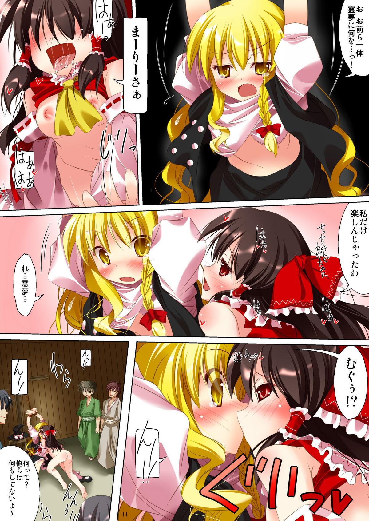 Crossdresser Touhou Megami Choukyou roku - Touhou project Amature Allure - Page 12