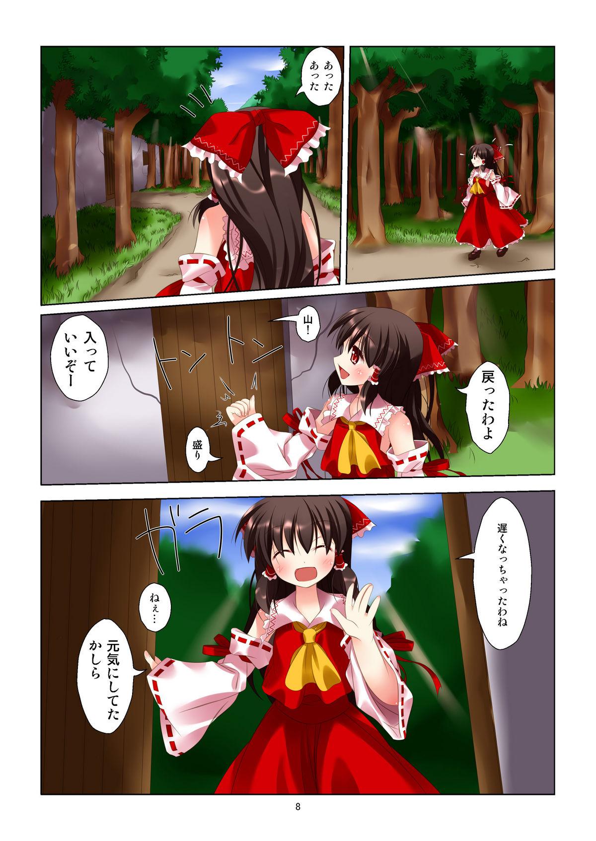 Gorda Touhou Megami Choukyou roku - Touhou project Ecuador - Page 6