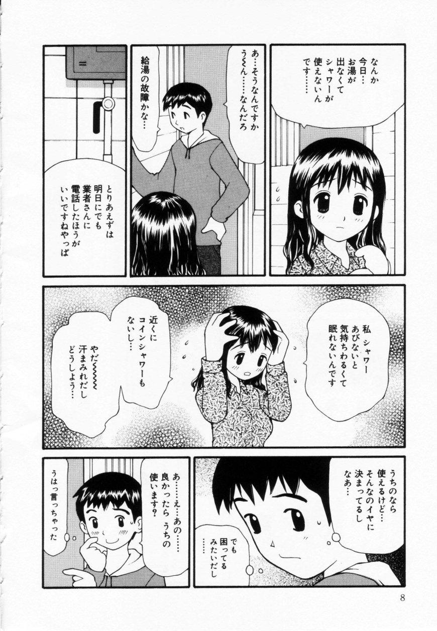 Facials Zubunure no Onna no Ko Police - Page 8