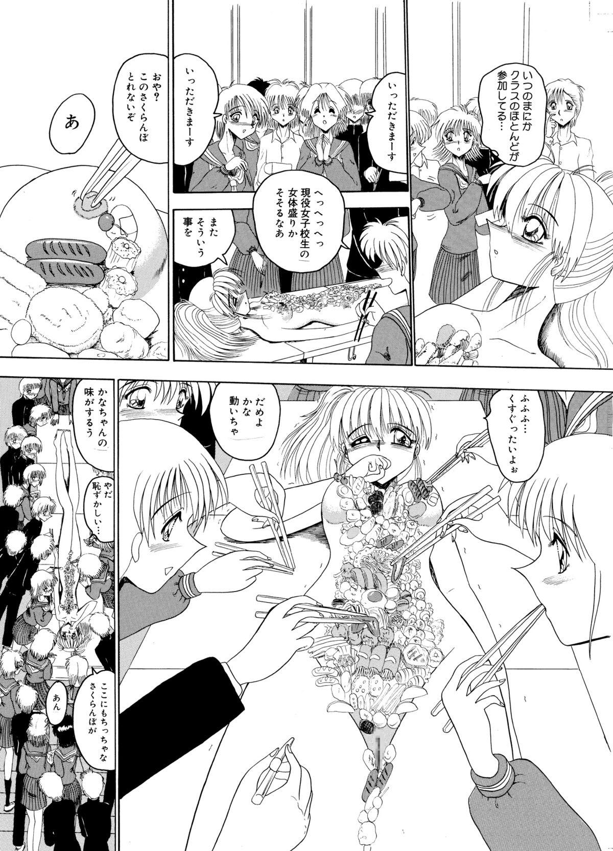 Comedor [MoonRevenge] Kana-chan no roshutsu nikki | Kana-chan's exposure diary [Digital] Famosa - Page 9