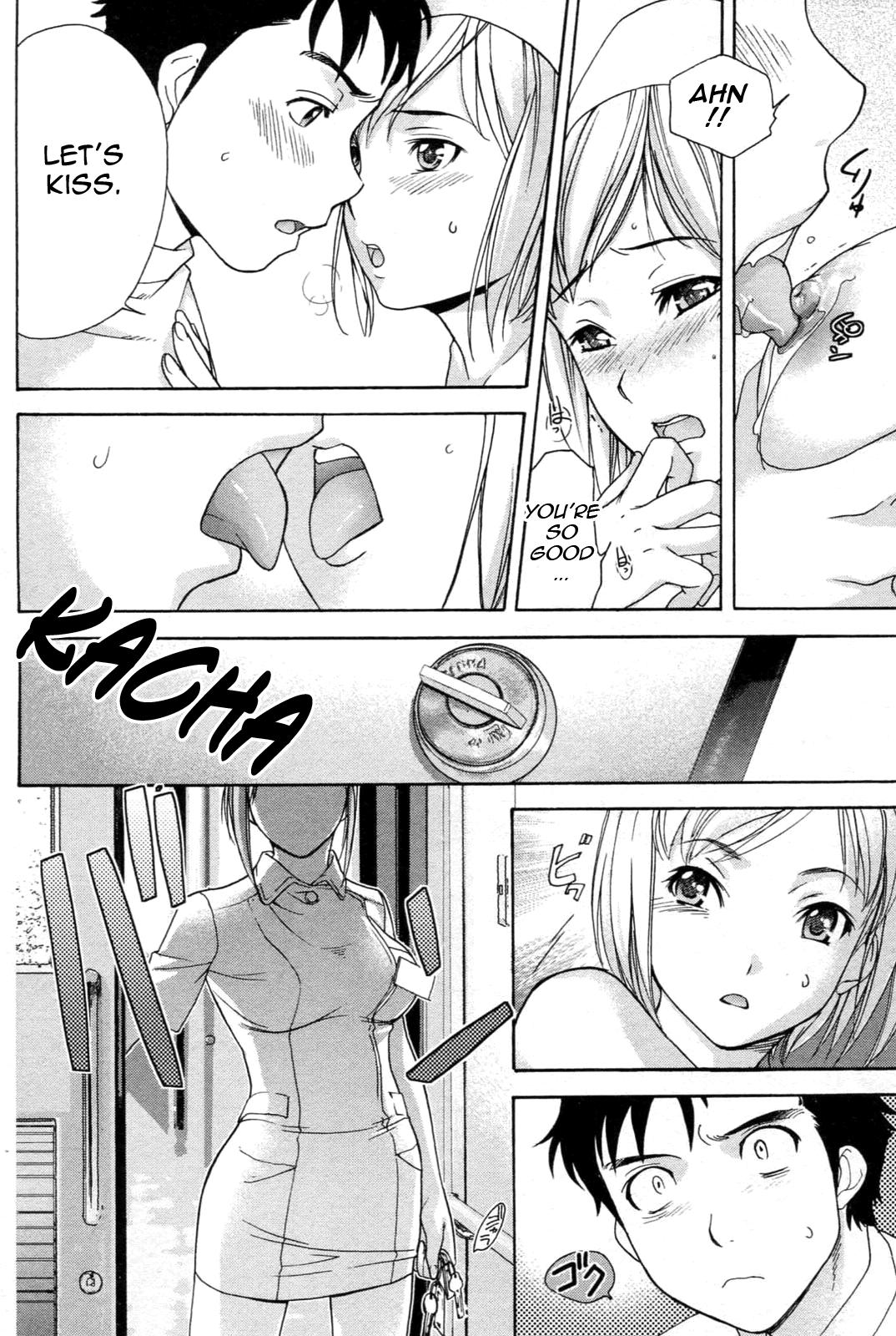 Group Nurse o Kanojo ni Suru Houhou - How To Go Steady With A Nurse 1 Shoes - Page 13