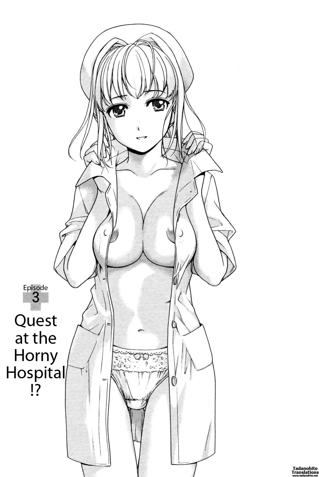 Nurse o Kanojo ni Suru Houhou - How To Go Steady With A Nurse 1 51