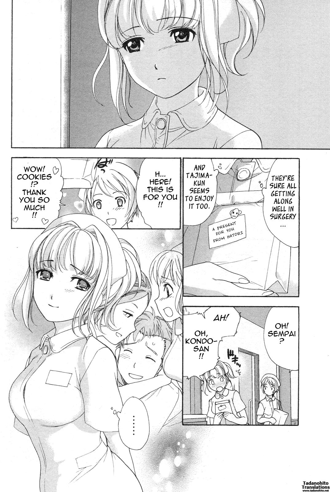 Nurse o Kanojo ni Suru Houhou - How To Go Steady With A Nurse 1 98