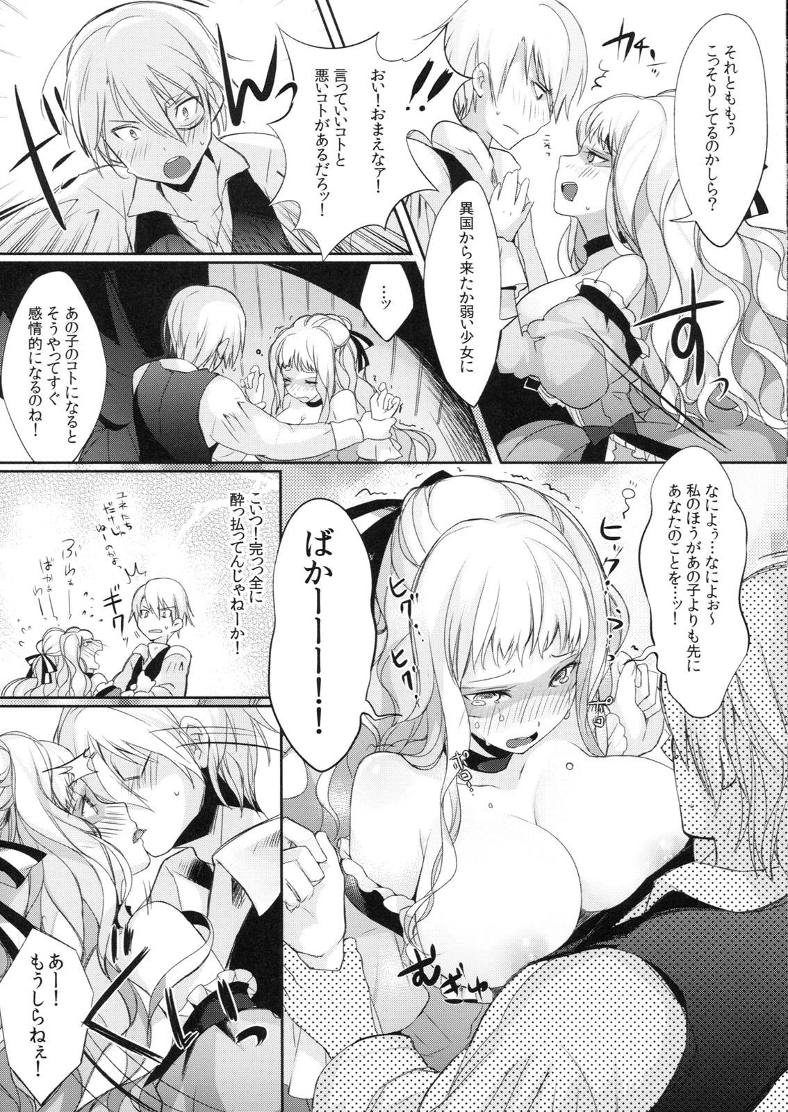 Gay Group Lait +Cafe au lait - Ikoku meiro no croisee Boss - Page 9