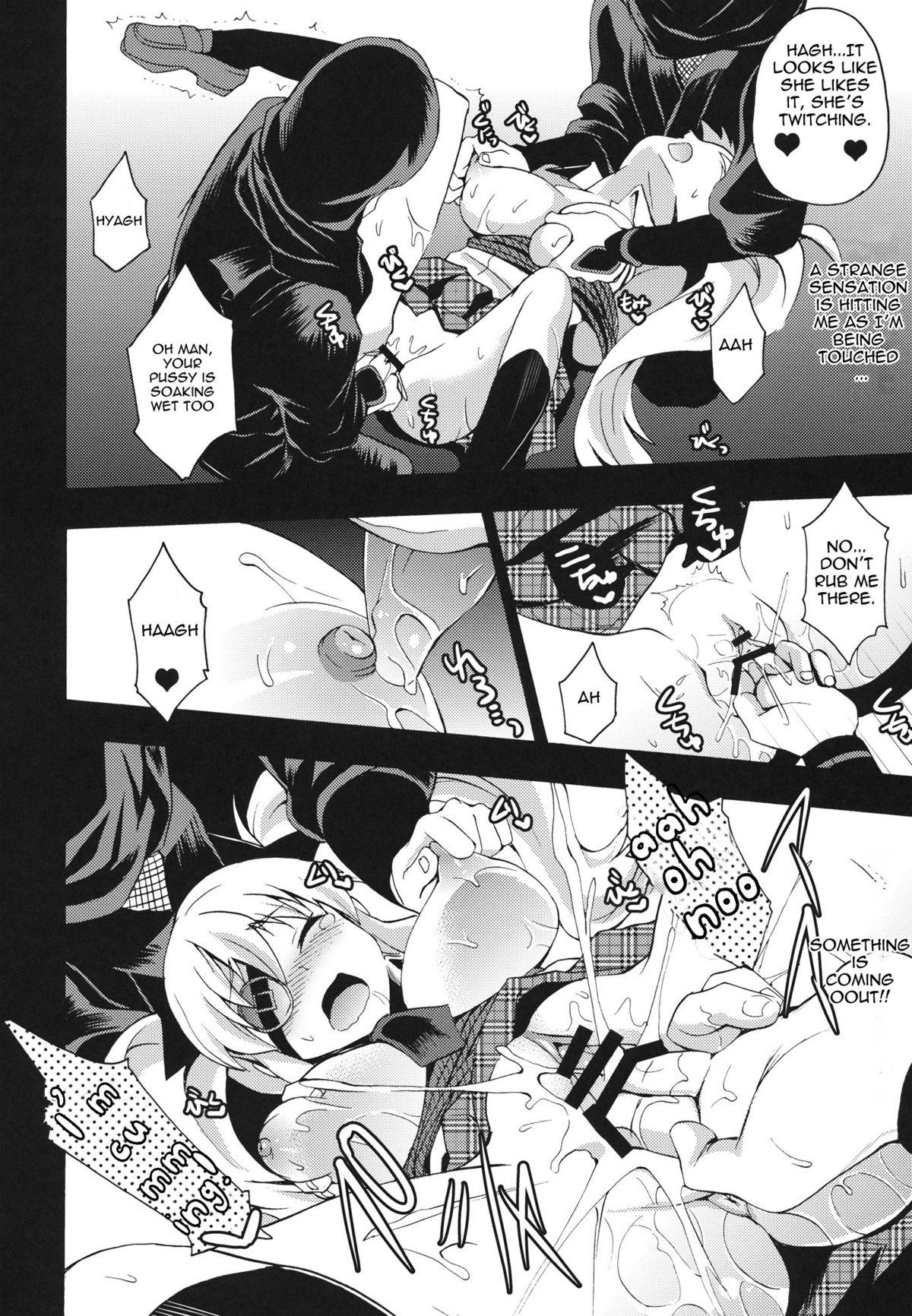 Uncensored Mainin - Senran kagura Milf Cougar - Page 9