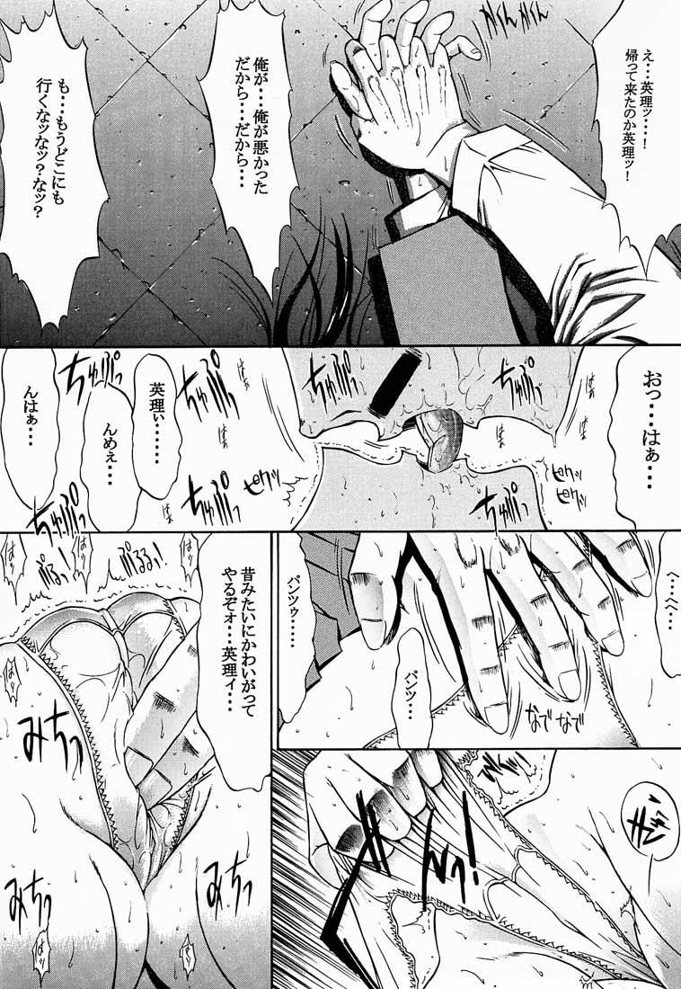 Women Sucking F.L.O.W.E.R Vol. 01 - Detective conan Sex Toys - Page 7