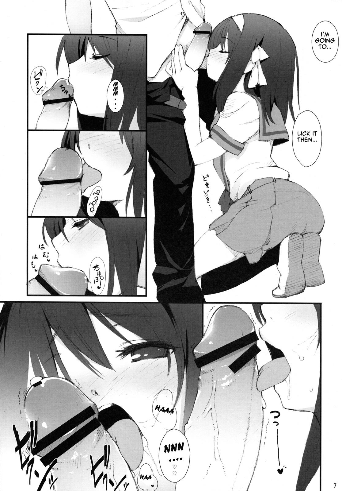 Babysitter Honto wa Okotteru no yo! Baka... | I Really Am Angry! Idiot... - The melancholy of haruhi suzumiya Gay Cumshot - Page 6