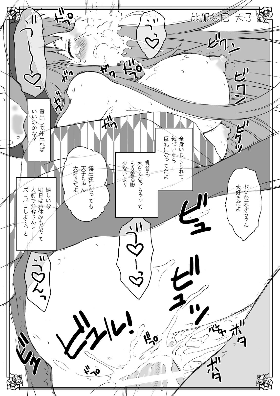 Motel (C78) [ERA FEEL (Kuraoka Aki)] Aru Omise no Ichinichi - Keshikaran Musume-tachi (Touhou Project) - Touhou project Breeding - Page 11