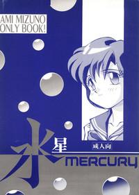 Suisei Mercury 1