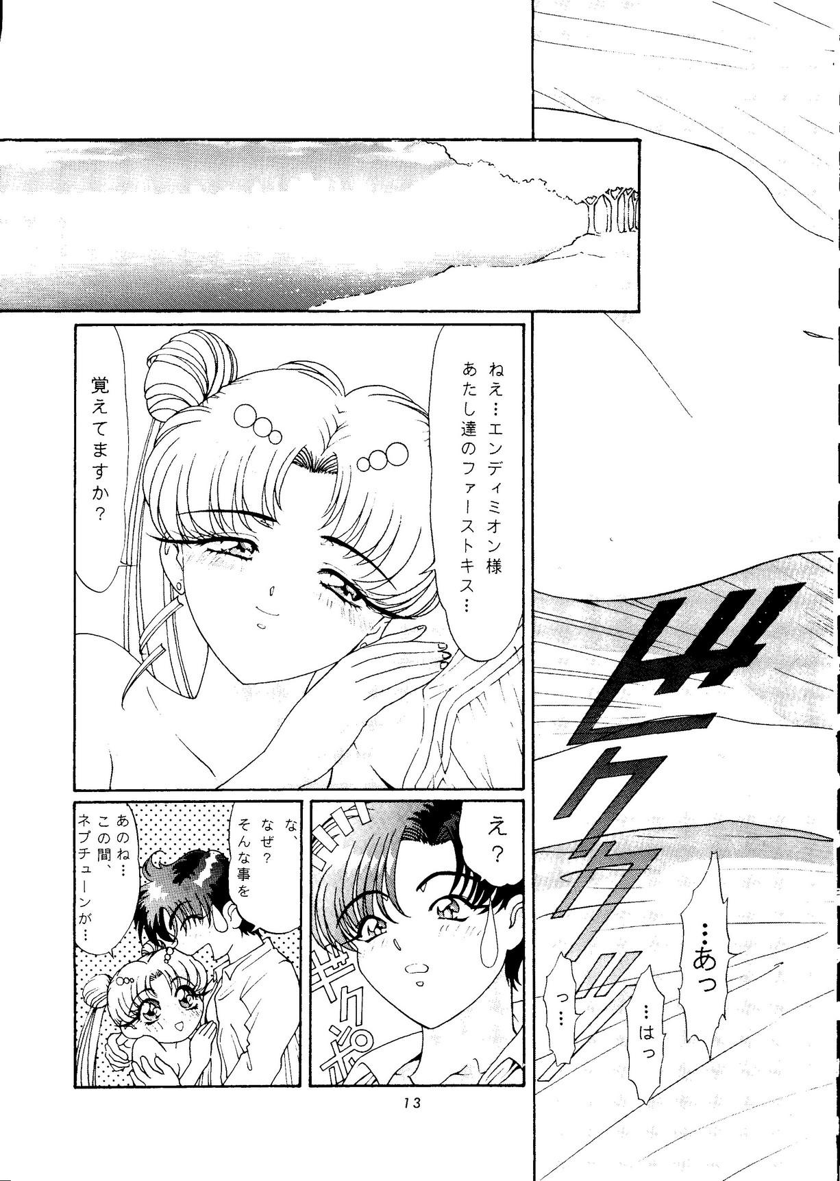 Shounen Yuuichirou Vol. 14 11