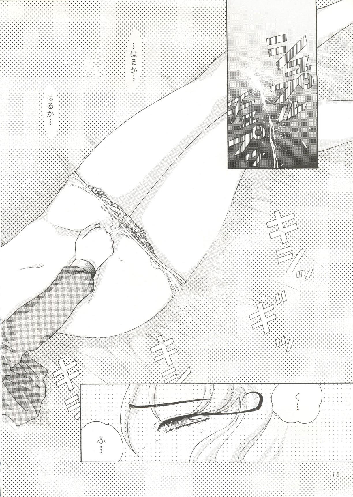 Shounen Yuuichirou Vol. 14 16