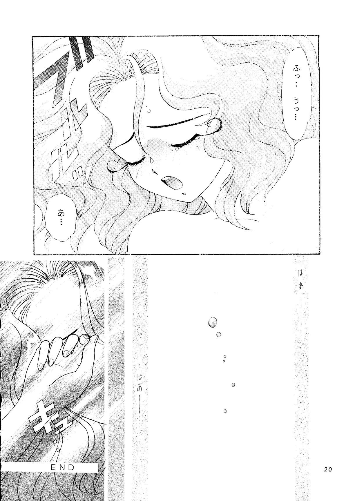 Shounen Yuuichirou Vol. 14 18