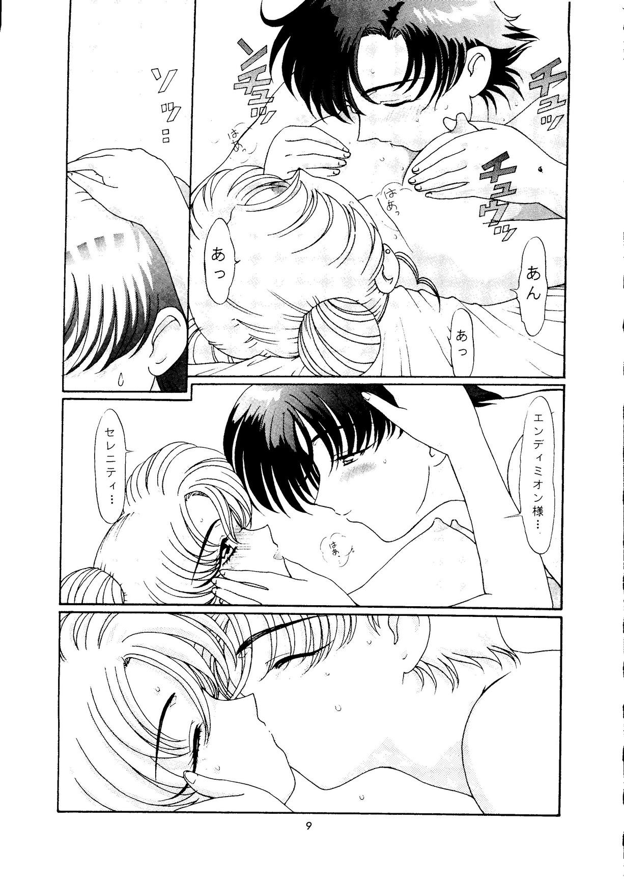 Boss Shounen Yuuichirou Vol. 14 - Sailor moon Boy - Page 8