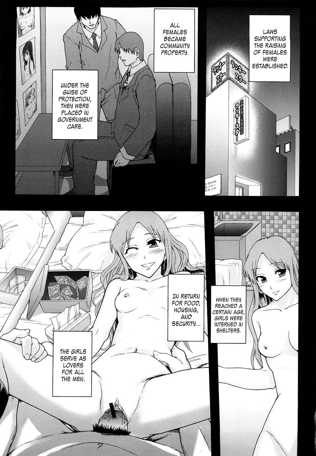 Anus Shoujogata Seishoriyou Nikubenki | Meat Toilet for Girl Type Processing Ch. 3-4 Top - Page 3
