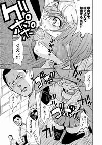 COMIC XO Zetsu! Vol.21 3