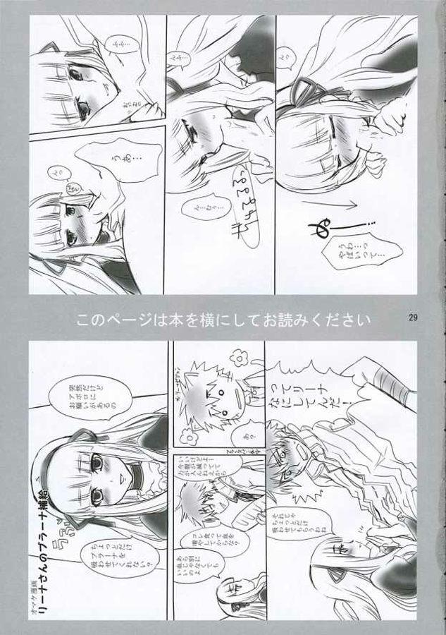 Fucking Inugoya no Sekai Vol. 8 - Aquarion Gilf - Page 28
