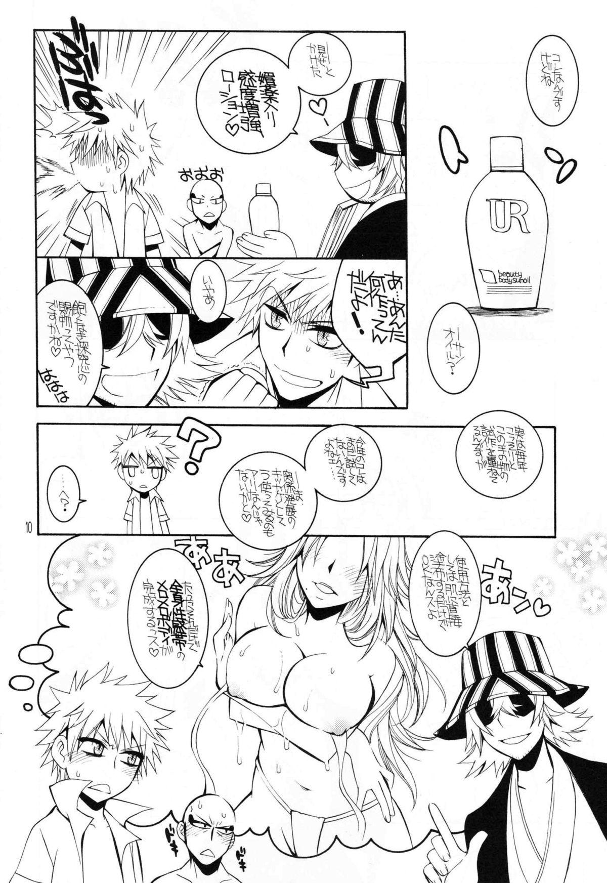 Old Vs Young Addict Shine - Bleach Fuck My Pussy Hard - Page 9