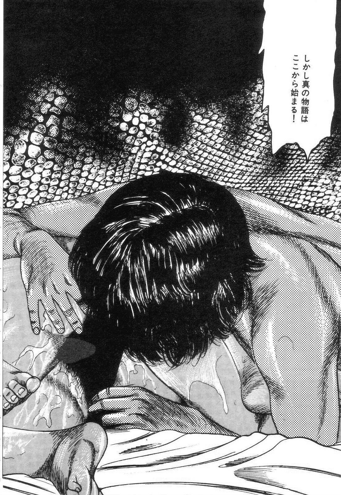 Shiro no Mokushiroku Vol. 2 - Shion Ryoujoku no Shou 177