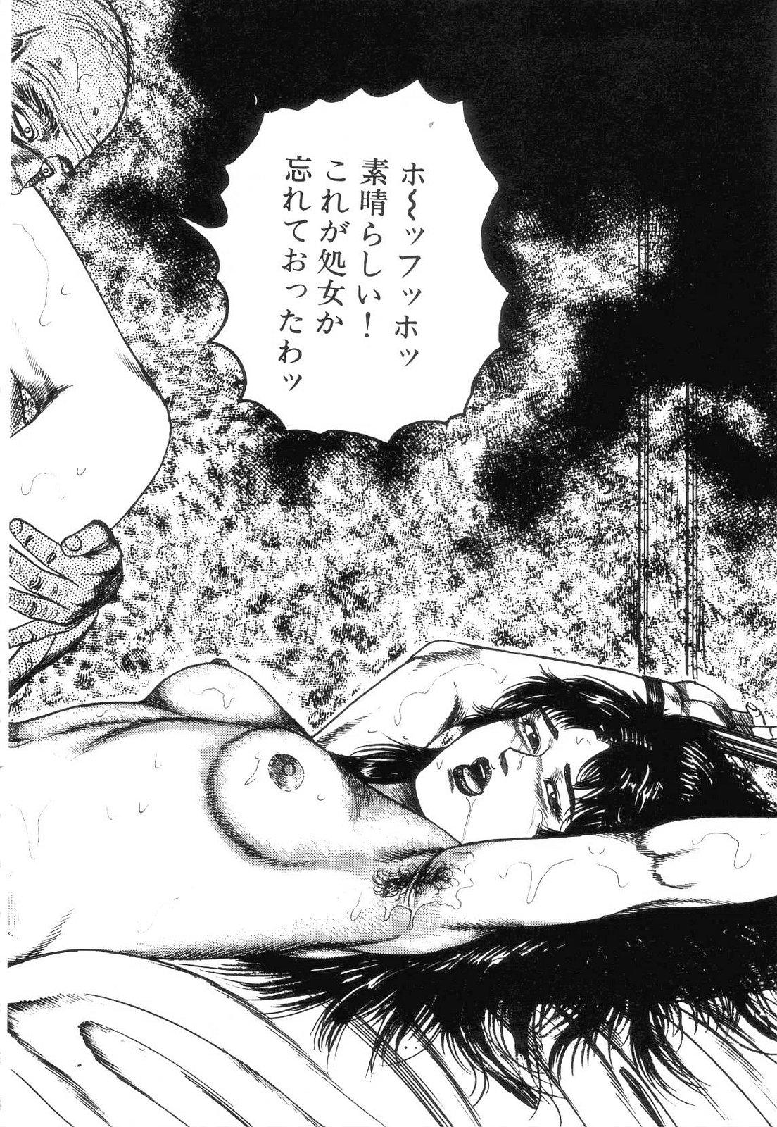 Shiro no Mokushiroku Vol. 2 - Shion Ryoujoku no Shou 67