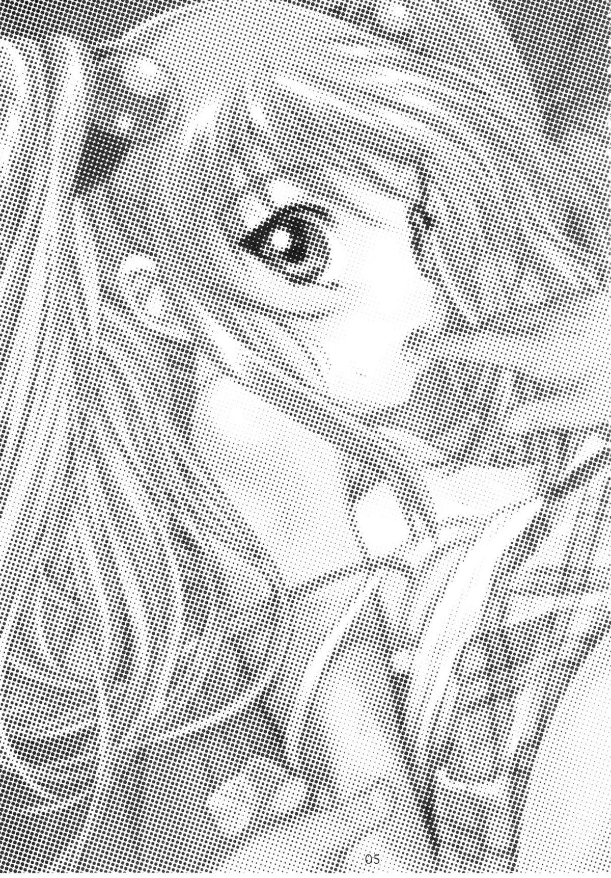 Seduction Ruri to Sugosu Atsui Natsu - Martian successor nadesico Pack - Page 4