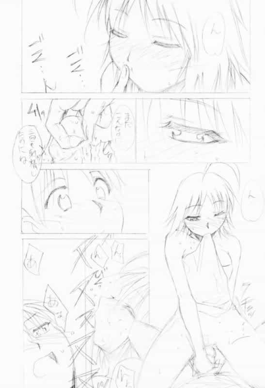 Ginger Special Kimigabuchi 2001 natu - Sakura taisen Jungle wa itsumo hare nochi guu Lovers - Page 11