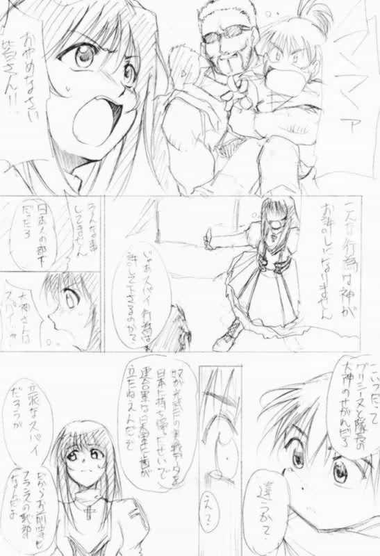 Blow Job Special Kimigabuchi 2001 natu - Sakura taisen Jungle wa itsumo hare nochi guu Real Orgasm - Page 26