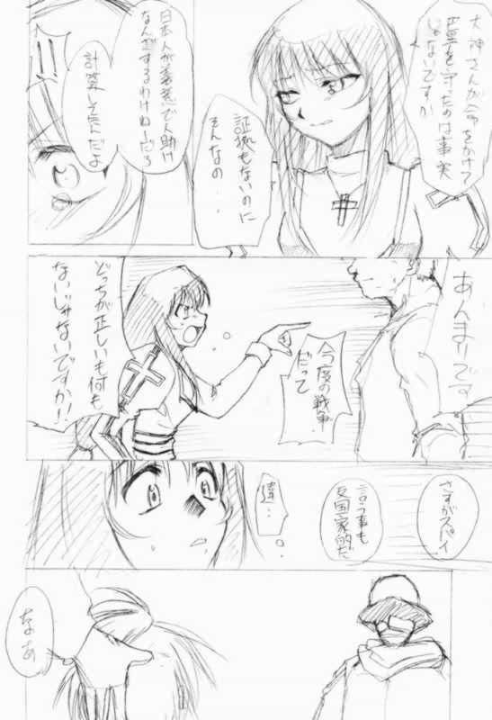 Blow Job Special Kimigabuchi 2001 natu - Sakura taisen Jungle wa itsumo hare nochi guu Real Orgasm - Page 27