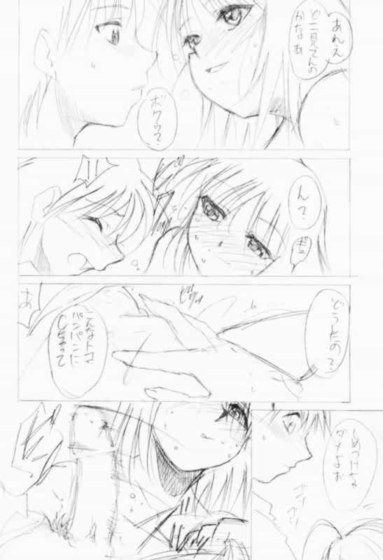 Sex Special Kimigabuchi 2001 natu - Sakura taisen Jungle wa itsumo hare nochi guu Lesbian Porn - Page 6