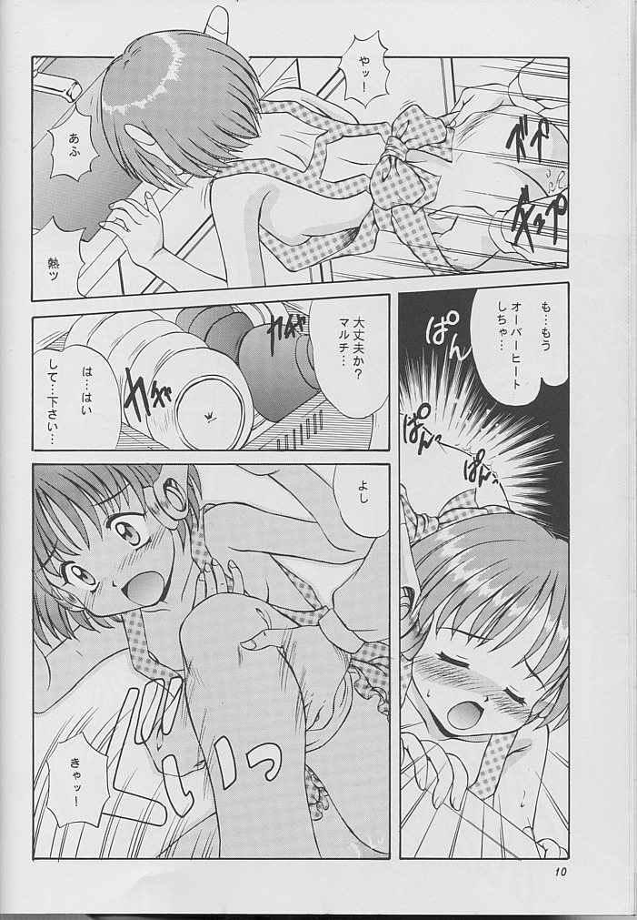 Funny TO MIX COLOR - Sakura taisen To heart Titties - Page 9