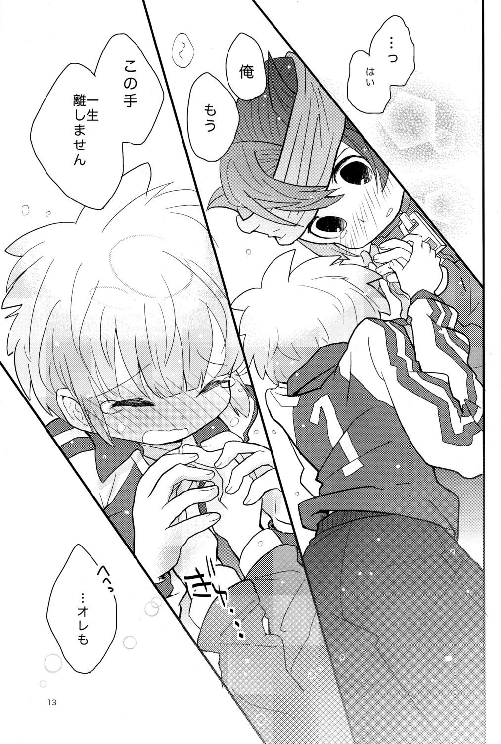Ano 1 + 1 = Mugen Lovers!! - Inazuma eleven Sperm - Page 13