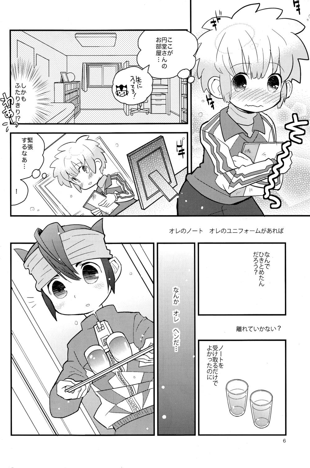 Gaypawn 1 + 1 = Mugen Lovers!! - Inazuma eleven Ejaculations - Page 6
