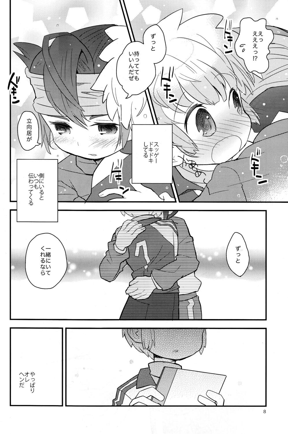 Outdoors 1 + 1 = Mugen Lovers!! - Inazuma eleven Anal Gape - Page 8