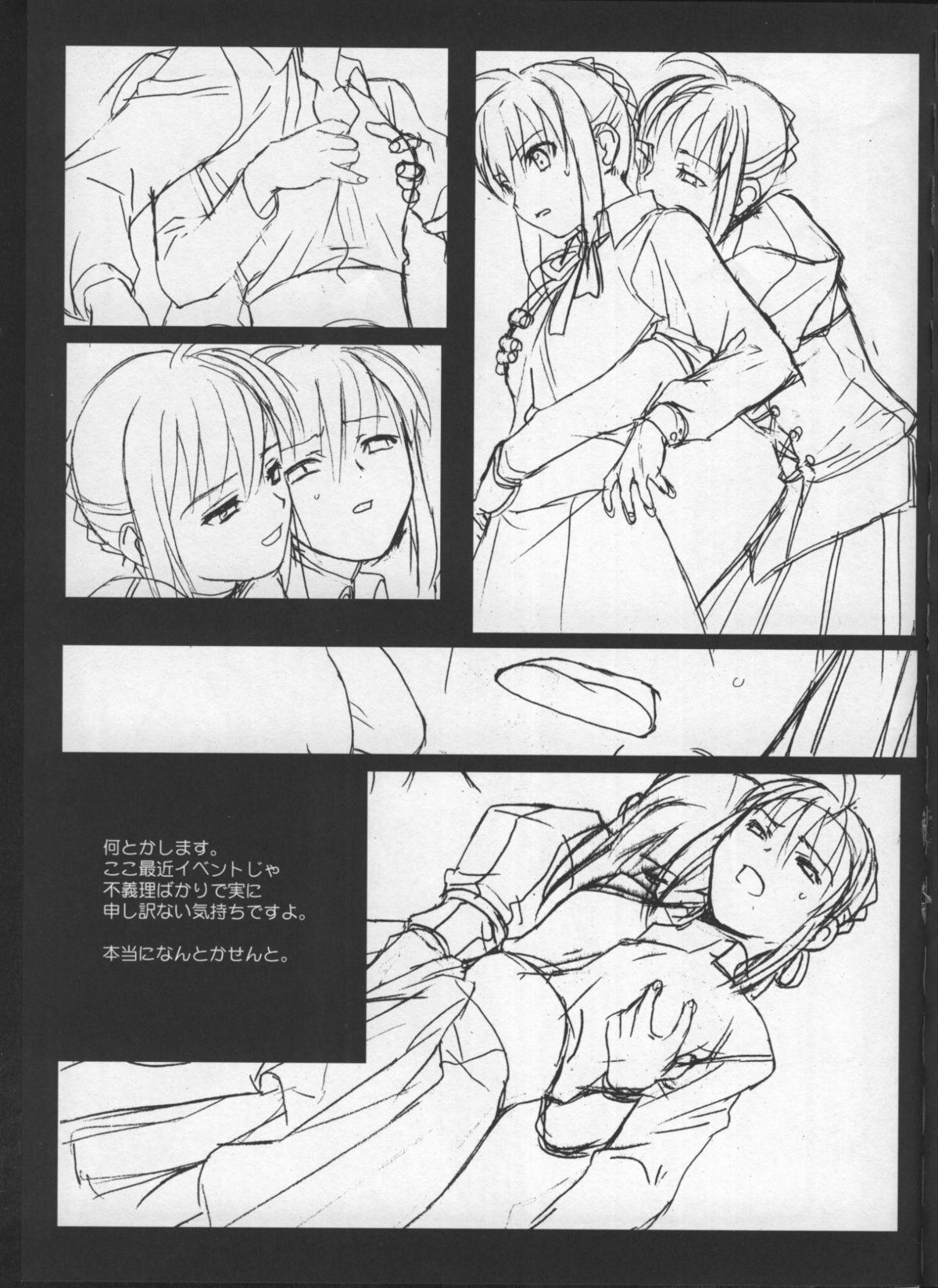 Eurosex Fate/Shisei Yon-shiki Doujin - Fate stay night Sentones - Page 10